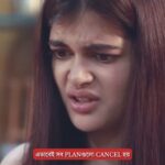 Madhumita Sarcar Instagram - বন্ধুদের সঙ্গে দীঘা যাওয়ার permission দেবে মা! নৈব নৈব চ! #MotherDaughter #FunnyVideos #ComedyVideos #ReelItFeelIt #InstaNew #ExplorePage #SVFStories