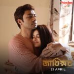 Madhumita Sarcar Instagram - রূপকথা আর অরণী কি পারবে নারায়ণপুর জমিদার বাড়ির সত্যি সবার সামনে তুলে ধরতে? #Jaatishawr trailer out now | Series premieres on 21st April, only on #hoichoi. @madhumita_sarcar @rohaan_bhattacharjee #SaniGhoseRay @acropoliisentertainment