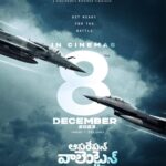 Manushi Chhillar Instagram - Prepare for the ultimate showdown – the battle has just begun! Get ready for the #OperationValentine in cinemas from December 8, 2023 in Hindi & Telugu @varunkonidela7 @sonypicsfilmsin @renaissancepicturez @shaktipshada
