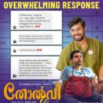 Meenakshi Raveendran Instagram - Overwhelming Responses From All Over...!!💖❤️‍🔥💐❤️💞😍 . . . #TholviFC Running Successfully at Your Nearby Theaters...💝💝💞 @tholvifcthemovie . . . @sharaf_u_dheen @george.kora @johnyantonyofficial @abraham.j02 @ashamadathilsreekanth @althaf.c.salim @meenakshi.raveendran @jinu.ben @thehumblemusician @nationwide.pictures @thinkmusicofficial @snakeplant.in #TholvifcMovie #tholvifcteaser #NationwidePictures #CentralPictures #ThinkMusic #sharafudheen #JohnyAntony #GeorgeKora #AbrahamJoseph #AshaMadathil #AlthafSalim #MeenakshiRaveendran #JinuBen #VineethSreenivasan #Thehumblemusician #MalayalamMovie #SnakeplantLLP