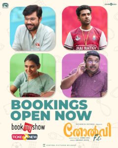 Meenakshi Raveendran Instagram - Bookings Open Now on Book My Show and Ticket New....!🎥💖❤️‍🔥 . . Book Now : https://in.bookmyshow.com/kochi/movies/tholvi-fc-malayalam/ET00370585 #TholviFC releasing all over on November 3, 2023 💝💝💞 . . . . @tholvifcthemovie @sharaf_u_dheen @george.kora @johnyantonyofficial @abraham.j02 @ashamadathilsreekanth @althaf.c.salim @meenakshi.raveendran @jinu.ben @vishnu_varma @thehumblemusician @vinayaksasikumar @nationwide.pictures @thinkmusicofficial @snakeplant.in #TholvifcMovie #tholvifcteaser #NationwidePictures #CentralPictures #ThinkMusic #sharafudheen #JohnyAntony #GeorgeKora #AbrahamJoseph #AshaMadathil #AlthafSalim #MeenakshiRaveendran #JinuBen #VineethSreenivasan #VishnuVarma #Thehumblemusician #VinayakSasikumar #MalayalamMovie #StayTuned #SnakeplantLLP
