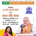 Megha Dhade Instagram -