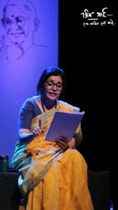 Mukta Barve Instagram - "कवितेला जाऊ दे... म्हणायचं नसतं!"

सर्वांना जागतिक काव्यदिनाच्या हार्दिक शुभेच्छा!

"प्रिय भाई... एक कविता हवी आहे" चा पुढील प्रयोग:

दिनांक १ एप्रिल 2023 रोजी 
दुपारी १२:३० वाजता 
यशवंतराव चव्हाण नाट्यगृह, पुणे 

तिकीट विक्री : 
२१ मार्च पासून BOOK MY SHOW
२५ मार्च  पासून नाट्यगृहावर
फोन बुकिंग द्वारा : 9595830555

आपली जागा त्वरित राखून ठेवा !!

#pldeshpande #puladeshpande #muktabarve #natak #theatre #theatrelife #pune #worldpoetryday #poetry