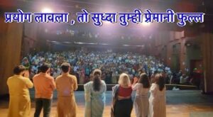 Mukta Barve Instagram - खूप खूप आभार आणि प्रेम. भेटुच पुढच्या प्रयोगांना 🙏🏻