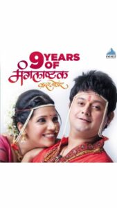 Mukta Barve Instagram - नात्यातले उसवलेले धागे विणून त्यांनी शुभमंगल सावधान 'वन्स मोअर' केलं, ज्यांची सुपरहिट जोडी पाहण्यासाठी प्रेक्षकांचं 'वन्स मोअर' थांबतच नाही..
अशा स्वप्नील आणि मुक्ताच्या 'मंगलाष्टक वन्स मोअर'ला ९ वर्ष पूर्ण..
#MangalashtakaOnceMore #9YearsOfMangalashtakaOnceMore
@sameerhemantjoshiofficial @swwapnil_joshi @muktabarve
#EverestEntertainment #EverestMarathi @sanjayof69 #marathi #marathistars
#marathimovie #viral #trending #moviescenes #instagram #instagrampostoftheday #sceneoftheweek #instagramreels #reelitfeelit #instareels #instagramers #instagramhub #love #lovecouple #couplegoals #lovegoals