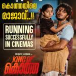 Muktha Instagram - It’s such an honour to be a small part of this Massive Hit 🎬 hopefully you all will Love kunji(ponnu)❤️ @anikhasurendran @actorgokulsuresh @nyla_usha @chembanvinod Thank you My director @abhilash_joshiy Thank you DQ @dqsalmaan @dqswayfarerfilms Thank you entire crew 🙏🏻 Love you Amma &pappa @actressmuktha @tomyrinku