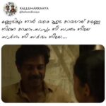 Murali Instagram - #Repost @kallumakkaaya ... ഉലകിതിനോടും പൊരുതിടുമിനി ഞാൻ നിന്നെ നേടാനഴകേ  ❤️ This Scene 🥺🖤 Minnal Murali streaming on @netflix_in⚡ Thank you 😭- @ibasiljoseph @shaanrahman @manumanjith_s @narayani_gopan @mithunjayaraj 🖤 @guru_somasundaram & @shelly.n.kumar but why😭 . . . . . . . . . . . . . . . #minnalmurali #minnalmuralimovie #gurusomasundaram #gurusomasundharam #shibhu #uyiresong #shellynkumar #theeminnal #tovinothomas #basiljoseph #minnalmurali2 #sameerthahir #sushinsyam #shaanrahman #feminageorge #thisscene #emotional #kugramame #edukkakaashayi #manumanjith #narayanigopan #midhunjayraj #uyire #malayalamsong #gurusundaram #minnalvillain