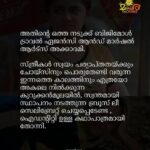 Murali Instagram - #Repost @madhura_naaranga_official ... ബ്രൂസ് ലി ബിജിയും ഗോദയിലെ അതിഥിയും @ibasiljoseph യൂണിവേഴ്സിലെ രണ്ട് കിടിലം നായികമാരാണ്.. @feminageorge_ @tovinothomas @minnalmuraliofficial Minnal streaming on Netflix⚡ @netflix_in . . . . . . . DM for Creditz . . . . . @madhura_naaranga_official @madhura_naaranga_official @madhura_naaranga_official @madhura_naaranga_official . . . . Pic Creditz : Google . . . . #malayalam_typography #malayalamkavitha #lovemalayalam #lovemalayalam #like4likes #malayalamlovequotes #malluquotes #mallupost #keralatypography #typographykerala #typographymalayalam #typography_kerala #typographyedit #typographyart #keralam #keralagram #keralagodsowncountry #kerala360 #godsowncountry #malluwood #mallugram #coronavirus #kerala #followforfollowback #keralafloods #survival #madhura_naaranga_official #minnalmurali #bruceleebiji