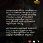 Murali Instagram - #Repost @madhura_naaranga_official ... ബ്രൂസ് ലി ബിജിയും ഗോദയിലെ അതിഥിയും @ibasiljoseph യൂണിവേഴ്സിലെ രണ്ട് കിടിലം നായികമാരാണ്.. @feminageorge_ @tovinothomas @minnalmuraliofficial Minnal streaming on Netflix⚡ @netflix_in . . . . . . . DM for Creditz . . . . . @madhura_naaranga_official @madhura_naaranga_official @madhura_naaranga_official @madhura_naaranga_official . . . . Pic Creditz : Google . . . . #malayalam_typography #malayalamkavitha #lovemalayalam #lovemalayalam #like4likes #malayalamlovequotes #malluquotes #mallupost #keralatypography #typographykerala #typographymalayalam #typography_kerala #typographyedit #typographyart #keralam #keralagram #keralagodsowncountry #kerala360 #godsowncountry #malluwood #mallugram #coronavirus #kerala #followforfollowback #keralafloods #survival #madhura_naaranga_official #minnalmurali #bruceleebiji
