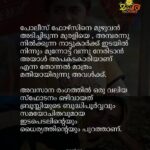 Murali Instagram - #Repost @madhura_naaranga_official ... ബ്രൂസ് ലി ബിജിയും ഗോദയിലെ അതിഥിയും @ibasiljoseph യൂണിവേഴ്സിലെ രണ്ട് കിടിലം നായികമാരാണ്.. @feminageorge_ @tovinothomas @minnalmuraliofficial Minnal streaming on Netflix⚡ @netflix_in . . . . . . . DM for Creditz . . . . . @madhura_naaranga_official @madhura_naaranga_official @madhura_naaranga_official @madhura_naaranga_official . . . . Pic Creditz : Google . . . . #malayalam_typography #malayalamkavitha #lovemalayalam #lovemalayalam #like4likes #malayalamlovequotes #malluquotes #mallupost #keralatypography #typographykerala #typographymalayalam #typography_kerala #typographyedit #typographyart #keralam #keralagram #keralagodsowncountry #kerala360 #godsowncountry #malluwood #mallugram #coronavirus #kerala #followforfollowback #keralafloods #survival #madhura_naaranga_official #minnalmurali #bruceleebiji