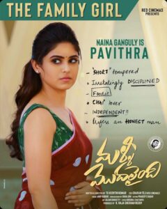 Naina Ganguly Instagram - Meet Pavithra! Pavithra is an Independent Family Girl. She is short tempered, foodie and of course a Chai Lover. She prefers an Honest Man. Are you guys excited to meet her?

@tej_uppalapati 
@sumanth_kumar
@keerthi_kumar_tg 
@red.cinemas