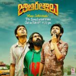 Naveen Instagram - #JathiRatnalu title song video is out now . Baraat aina birthday aina full volume petandi ra. Thank you guys for making Chitti song a super hit even before release . Title song video has three surprise scenes for you . Can’t wait for the laughter and madness in theatres on March 11th. SONG LINK IN BIO @fariaabdullah @swapnacinema @radhan_music @nag_ashwin @vyjayanthimovies @preyadarshe @weirddivide @priyankacdutt @swapnaduttchalasani