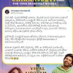 Naveen Instagram - The Megastar Chiranjeevi garu @chiranjeevikonidela is the first audience for our film #MissShettyMrPolishetty. What an honor sir ❤️ We are all awed by your review of the movie. Thank you for giving us your time and filling us with so much energy ahead of the film release. . We hope you guys also enjoy the film on Sept 7th as much as he did. Bookings open now on @bookmyshowin and usa bookings also open by @prathyangiraus . See you at the premieres Dallas ❤️🔥 can’t wait @anushkashettyofficial @maheshbabu_pachigolla #MSMPonSep7th