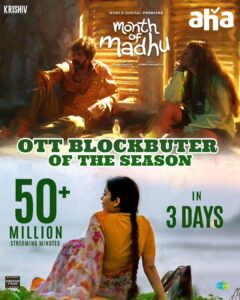 Naveen Chandra Instagram - Embracing Self-Love ❤️
Unveiling the 'Month of Madhu' with 50+ Million streaming minutes !! 

#MonthOfMadhu Streaming now on aha▶️

@naveenchandra212 @swati194 @harshachemudu @shreya_navile @srikanth_nagothi @yash_9 @sumanth_dama @raghu_varma_peruri @raviperepu @rajeevdharavath @director_sudheer_k_k @kk_writer1 @chandramouli_eathalapaka @srihithakotagiri @rekhaboggarapu @prasanna.dantuluri @murdrfce @anilandbhanu @manjulaghattamaneni @gnaneswari_kandregula @raja.chembolu @ruchithasadineni @mouryasiddavaram @rudraghav @ravis.mantha @kalyan_santhosh8 @chaitu_babu @bhooshan_boo @dil_is_here @ashwin89d @vinodbangarri @vijayanands_ @k_balakrishna_reddy @varkey91 @jitindavid @cophixbeauty @saregamatelugu #handpickedstories @krishivproductions