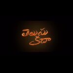 Neeraja Kona Instagram - The start of a new chapter ❤️ So grateful 🙏🏻 Siddu boy!! Thank u for this🤗 My producers Vishwa sir and Vivek sir 🙌🏻 The pillars to this story Siddu, Srinidhi & Raashii ❤️ Thaman, Avinash sir, Sreekar sir, Yuvraj sir and Archana - so thankful to each of you! My direction dept - Swaroop, Surya, Anil, Babu, Kundana and the rockstar Shiva - a lot to learn from you guys and a lot to lean towards…. Let’s do this Chaitanya and Baradwaj - is it too cheesy for me to say - you guys get me!! 🤗✍️ Venkat❤️ … Mahendra😎… Hari🫡… Krithi💕 The new PMF family ❤️❤️❤️❤️❤️ Anurag , Vamsi garu and Shekar garu , Deepak!! 🙌🏻 Thanking all of you ahead for these next few months 😬😬❤️❤️😬 #TelusuKada @siddu_buoy @srinidhi_shetty @raashiikhanna @musicthaman @yuvadop @kollaavinash @sreekar.prasad #archana @peoplemediafactory