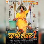 Nidhi Jha Instagram - *First Look of "चाची नंबर-1"* *Yash Kumarr as चाची* *Produced by - Yash Kumar Entertainment & Nidhi Mishra* *Directed by - Sanjay Shrivastav* *Trailer coming very soon. Need Your Blessings 🙏* Love you all♥️