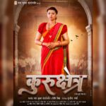 Nidhi Jha Instagram - Raksha Gupta As Gauri in "कुरुक्षेत्र" Produced By - Yash Kumarr & Nidhi Mishra Directed by - Sujeet Verma