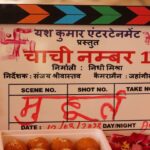 Nidhi Jha Instagram - सिनेमा ज़ी सिनेमा... कुछ ऐसी फिल्मों की शुरुआत आज हुई है जिसकी कहानी वाकई मेरे दिल के बेहद करीब है। जोकर, कभी अलविदा ना कहना, चाची नंबर वन, यह तीन फिल्में यश कुमार इंटरटेनमेंट के बैनर तले बन रही है। जिसकी निर्मात्री हैं निधि मिश्रा। साथ ही साथ शैलेंद्र कुमार प्रोडक्शन से "भैया राजा बजाएगा बाजा" फिल्म बन रही है। एक यकीन एक वादा जो आप लोगों से है। वह यह की ये चारों सिनेमा बेहतरीन फिल्में बनकर आप सबके सामने आएगी। दिन और रात आप सबको बेहतरीन सिनेमा देने के प्रयास आप सबका - यश कुमार और उसकी प्यारी सी टीम।