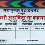 Nidhi Jha Instagram - कभी अलविदा ना कहना... फिल्म की शूटिंग 12 मार्च से शुरू होगी।।।