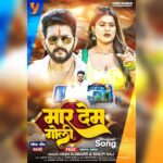 Nidhi Jha Instagram - Releasing on 21st January at 7am only on “Yash Kumar Entertainment “youtube channel❤️