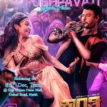 Nimika Ratnakar Instagram - Super Duper excited 💃🏻💃🏻💃🏻 @darshanthoogudeepashrinivas 2 Days to go to party with Pushpavati!! #Pushpavati is releasing on 25th Dec at 7 pm!! Venue: opposite Urban Oasis Mall, Gokul Road, Hubli #DBoss #RachitaRam #MediaHouseStudio #VHarikrishna #ShylajaNag #BSuresha #kranti #challengingstar #darshan #actor #model #dance #trending #trend #nimika #nimikaratnakar #kannada #kannadaactress #kannadasongs #actress #sandalwood #pushpavati #sandalwood