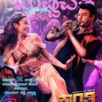 Nimika Ratnakar Instagram - Super Duper excited 💃🏻💃🏻💃🏻 @darshanthoogudeepashrinivas 2 Days to go to party with Pushpavati!! #Pushpavati is releasing on 25th Dec at 7 pm!! Venue: opposite Urban Oasis Mall, Gokul Road, Hubli #DBoss #RachitaRam #MediaHouseStudio #VHarikrishna #ShylajaNag #BSuresha #kranti #challengingstar #darshan #actor #model #dance #trending #trend #nimika #nimikaratnakar #kannada #kannadaactress #kannadasongs #actress #sandalwood #pushpavati #sandalwood