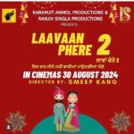 Nisha Bano Instagram - Laawan Phere 2 🎬💯 ਇਸ ਵੀਰ ਜੀਜੇ ਨੀ ਭਾਬੀਆਂ ਪਾਓੁਣਗੀਆਂ ਪੰਗੇ… @karamjitanmol @ranjivsinglaproductions @ghuggigurpreet @harbysangha @nishabano @smeepkang #nishabano #newmovie