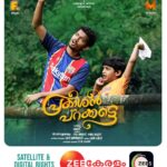 Nisha Sarangh Instagram - #prakashanparakkatte Movie Satellite & Digital Rights acquired by ZEE KERALAM & ZEE5 Releasing worldwide on 'JUNE 17 th' 2022 Directed by: Shahad Nilambur Written by: Dhyan Sreenivasan Produced by : Visakh Subramaniam , Tinu Thomas , Aju Varghese Music by : Shaan Rahman @shahad_k_muhammad @dhyansreenivasan @ajuvarghese @tinu__thomas @visakhsubramaniam @dileeshpothan @saijukurup @mathewthomass @nisha_sarang @mottecl @ritunjay_the_little_brat @sreejithraviactor @rashi83.guru @shaanrahman @rathin_radhakrishnan @sujith_c_s @dhinil_babu @shijin_p_raj @manudavinci @manumanjith_s @harinarayanan.b.k @malavika_manojj @elavinalshanil @sijo.t.raju @sminusijo @shajimukund @vipin_omassery_ @yep_its_joel @sharafsulthan @_its_me_ask @raveeshnath @arundjose @sajeevchandiroor @azmiyaaslam @vishnu_visiga @@hitmakersentertainments @funtastic_films @kwtalkies @prakashanparakkatte