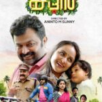 Nisha Sarangh Instagram - ചിരിയുടെ മാലപ്പടക്കത്തിന് ഈ ദീപാവലി നാളിൽ തിരി കൊളുത്തുന്നു https://youtu.be/H4sHJKY5fLw കട്ടൻ സീരിസ് എന്ന YOUTUBE ചാനൽ സബ്സ്ക്രൈബ് ചെയ്യുമല്ലോ ❤️❤️❤️