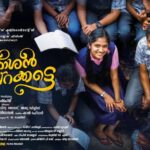 Nisha Sarangh Instagram - Here is the second look poster of " prakashan parakkatte " Happy birthday Mathews..!! Directed by: shahad nilambur Penned by: dhyan sreenivasan Produced by : visakh subramaniam, tinu thomas, aju varghees . . .@shahad_k_muhammad @dhyansreenivasan @ajuvarghese @tinu__thomas @visakhsubramaniam @dileeshpothan @saijukurup @mathewthomass @nisha_sarang @mottecl @rashi83.guru @shaanrahman @manudavinci @shijin_p_raj @hitmakersentertainments @funtastic_films @kwtalkies @prakashanparakkatte