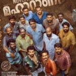 Nisha Sarangh Instagram - ‘മഹാറാണി’ Releasing on November 24th 🌸❤️