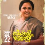 Nisha Sarangh Instagram - #theeporibenni Releasing sep 22 ✨️✨️