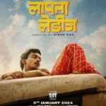Nitanshi Goel Instagram - Ab milega #LaapataaLadies ka pata 1st March 2024 ko, aapke nazdiki cinema gharon mein. Directed by #KiranRao Original Story by #BiplabGoswami Screenplay & Dialogues by @snehadesaiofficial Additional Dialogues by #DivyanidhiSharma Produced by #Aamirkhan #KiranRao #JyotiDeshpande Cast: @nitanshigoelofficial @pratibha_ranta @ss_this_side @chhaya.kadam.75 @ravikishann Music: @ramsampathofficial Director of Photography: @vik_now Editor: @jabeen_merchant Production Designer: @singvikram.83 Costume Designer: @darshanjalan Casting: @romilmodi22 Sound Designer: @ayushahuja Production Sound Mixer: @ravidevsingh Make up Designer: @kammy0039 Hair Designer: @joyceluize11 Executive Producers: @antaraclicks @farooquinaved Co-Producers: #BShrinivasRao @akananai Music Partner : @tseries.official @aamirkhanproductions @kindlingindia @officialjiostudios #LostLadies #laapataaladies