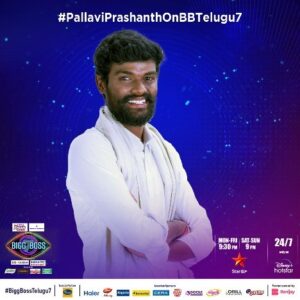 Pallavi Prashanth Instagram - 🌟 Get ready for the enchanting entrance of @pallaviprashanth_
into the Bigg Boss house! 🏠 Brace yourself for a season filled with his charm, wit, and unforgettable moments. Join us on Pallavi Prashant's captivating journey! 🎉 #PallaviPrashantOnBBTelugu7 #Nagarjuna @disneyplushstel