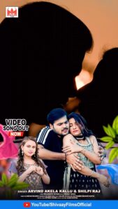 Poonam Dubey Instagram - Hey good morning friends full song aa gya hai jaiye dekhiye  @shivaayfilmsofficial YouTube channel par aur Hume apka dher sara pyar ashirwad dijiye 👏❤️
.
.
.
#newsong #bhojpuri #reels #poonamdubey