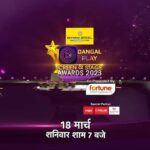 Poonam Dubey Instagram - Bhojpuri cinema par abhi shuru ho gya screen and stage award 2023 dekhiye aur apna pyar ashirwad dijiye apke bhojapuriya pariwar ko.❤️ @vbirappan @ved_tiwari1976 @dangalplayofficial @bhojpuri_cinema_tv_channel @manishjaind Mumbai, Maharashtra