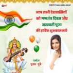 Poonam Dubey Instagram - बसंत पंचमी एवं गणतंत्र दिवस की ढेर सारी शुभकामनाएँ जय हिन्द #republicday #jaihind #proudindian #poonamdubey