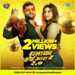 Poonam Dubey Instagram - Dil se dhanyvad sabhi dosto ko aap logo ne itna sara pyar diya . Aur bahut sara pyar aise hi dete rahiye 💕❤️🤗😘🙏😍💕 #dhamakahoiaramein2 #trendingreels #trending #poonamdubey Mumbai, Maharashtra