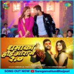 Poonam Dubey Instagram - Dosto song aa gaya now waiting for your love ❤️ and blessings @saregamahumbhojpuri @badrijha ji @krishnabedardi119 @iakhileshkashyap @pawan_pandey_lyricist @vbirappan @singhvivek08 @pankajbihari789 #poonamdubey Patna, India