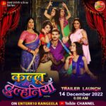 Poonam Dubey Instagram - Most awaited dulhaniyans coming 😍😍😍😍😍😍😍 @arvindakelakallu @nidhijha05 @mani_bhattachariya @sonalika.prasad06 @zoyakhan_official588 @pritidhyanisoni @ahanabhardwaj_official