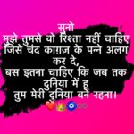 Poonam Dubey Instagram - ❤️🧿♾️ #mywordsmythoughts #writttenbyme #poonamdubey📝 #poonamdubey Mumbai, Maharashtra