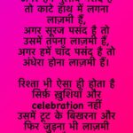Poonam Dubey Instagram - 😇 #mywordsmythoughts #mylove #writtenbyme #poonamdubey📝 #poonamdubey Mumbai, Maharashtra