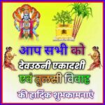 Poonam Dubey Instagram - Hari bol 🙏🐚🪷 Up50 आजमगढ़