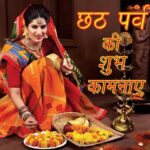 Poonam Dubey Instagram - छठ महापर्व की आप सभी को ढेर सारी शुभकामनाएँ जय छठ माइयाँ जय सूर्यदेव 🙏 Mumbai, Maharashtra
