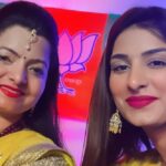 Poonam Dubey Instagram - Chhathh Pooja function Thanks to @madhuvendrarai bhaiya 🙏 #Throwback #jaichhathimaiya🙏 #mumbai #bihar #sangam #poonamdubey Kurla Mumbai