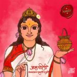 Prajakta Mali Instagram – नवरात्रीचे ९ साज…
By @prajaktarajsaaj ♥️
.
(तळटीप- दुसरा- तिसरा फोटोही  बघणे🌟) 
.
Lovely illustration by – Lokesh Kulkarni. @lokesh_a_b_kulkarni 🌟
.
#देवी #शक्ती #रूपं #स्त्री #prajakttamali @♥️