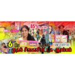 Priyankha Masthani Instagram - Link in Bio 👆🏻 Sivakasi Crakers 2023 | 85% தள்ளுபடி சிவகாசி பட்டாசு | ₹2000 போதும் order செய்ய | Siva traders For booking call or WhatsApp:- 9342352432 7708916530 6369024030 9943743866 Booking website:- https://sivakasiqualitycrackers.in/ Map Location:- https://maps.app.goo.gl/sCSQjTYxT414rXjJ6 Shop YouTube Chennel:- https://youtube.com/@sivatraders9020