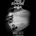 Rakshit Shetty Instagram - Thank You Team <3 @hemanthrao11 @pushkara_mallikarjunaiah @pushkarfilms