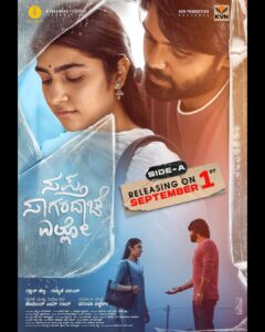 Rakshit Shetty Instagram - The first of him.. and the rest of him! 🤍

SSE Side A - releasing on September 1st.
SSE Side B - releasing on October 20th. 

Mark your calenders ☺️🤗

#SSESideASep1 #SSESideBOct20 

@hemanthrao11 @rukmini_vasanth @chaithra.j.achar @charanraj27185 @advaithaambara @gundu_1490 @ullashydur #ParamvahPictures @kvn.productions @paramvah_studios #SSE #SSESideA #SSESideB #SSEInTwoParts