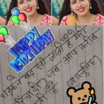 Richa Dixit Instagram - Happy birthday didu AAP to Meri Jaan hi ban gyi Hai mil kar Love you 😘💗 aapko Meri bhi Umar lg jaye Happy birthday didu 🎂🎂🎊🎊🎊🎈🎈🎉🎉